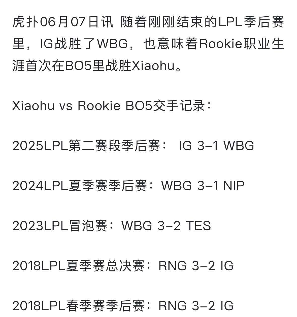 包含Rookie连续十五场比赛得分超过大比分获胜,巴黎圣日耳曼不断突破!观众掌声雷动的词条 包含Rookie连续十五场比赛得分超过大比分获胜,巴黎圣日耳曼不断突破!观众掌声雷动的词条