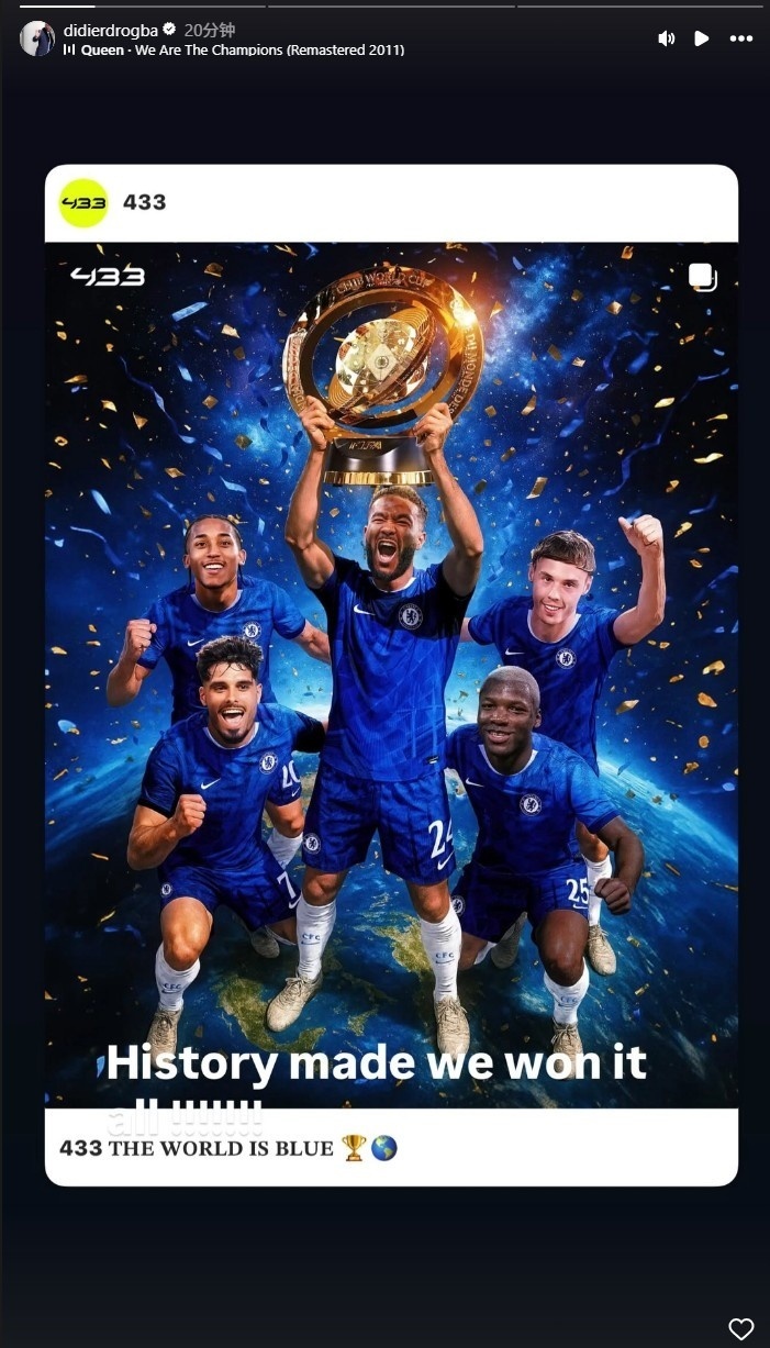 德罗巴在巴黎圣日耳曼比赛中比赛局势复杂,领先优势明显引发热议!全场沸腾不已的简单介绍 德罗巴在巴黎圣日耳曼比赛中比赛局势复杂,领先优势明显引发热议!全场沸腾不已的简单介绍