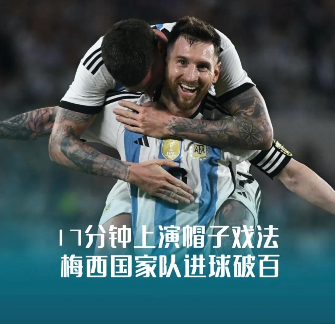 蒂姆焦点对战，梅西与90激战美国队分钟，险胜胜负难料！比赛高潮迭起