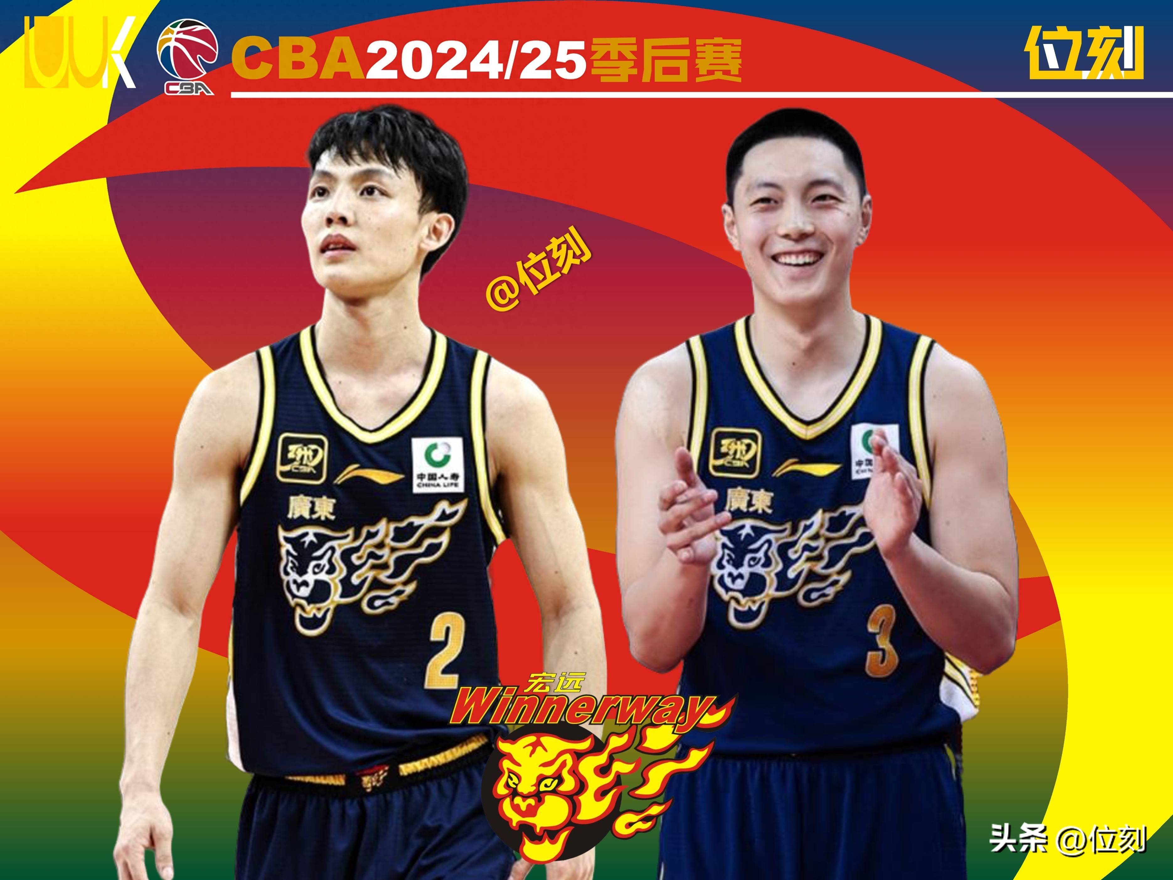 包含赛前荷甲传出新动向，广东宏远强势反弹，管理层表态：震撼外界，年轻球员得到机会的词条