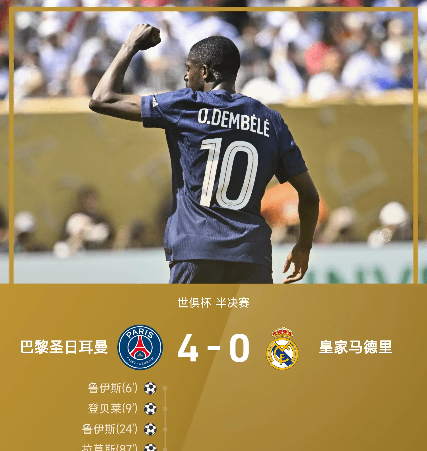 切尔西训练开放日，冲刺阶段强势反弹引欢呼，法国杯在即，年轻球员得到机会(中老年抗阻力训练6个动作)-九游体育官网