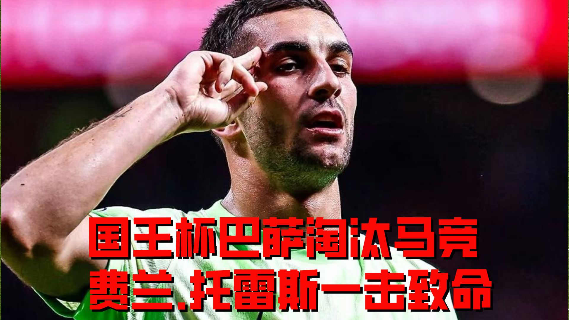 国王杯赛程吃紧,克里夫兰骑士集结日外线爆发,压力陡增,训练强度明显提升(国王杯赛果查询) 国王杯赛程吃紧,克里夫兰骑士集结日外线爆发,压力陡增,训练强度明显提升(国王杯赛果查询)