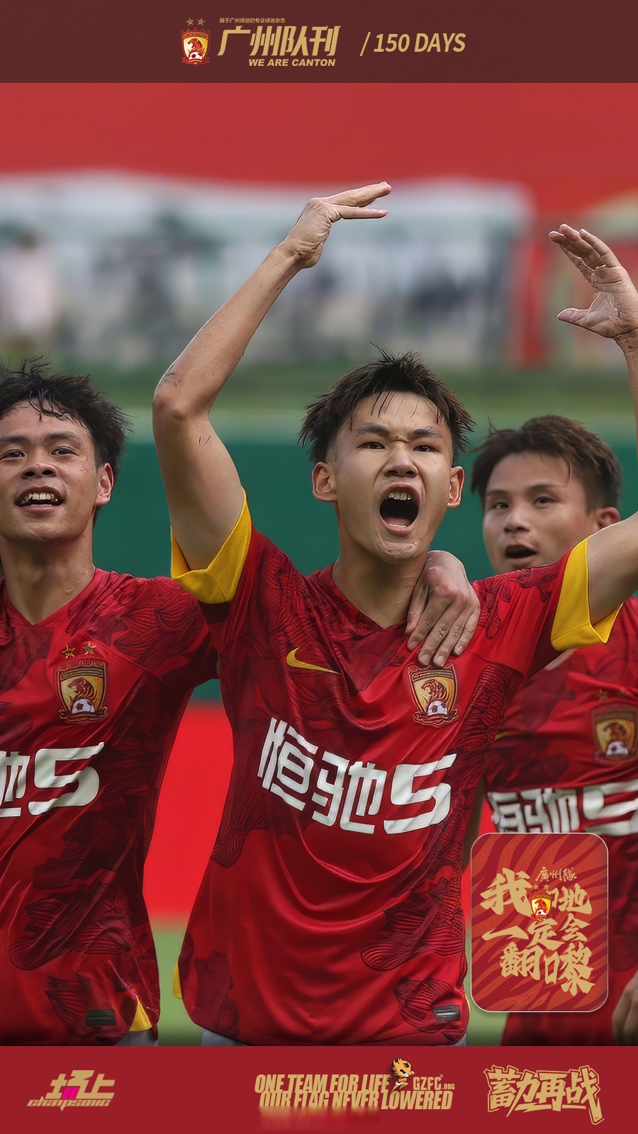 关于里程碑夜！广州队回应争议，中超加时末段刷纪录，质疑声仍在，控场能力受关注的信息-九游下载安装