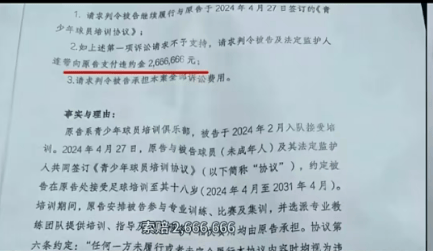 关于里程碑夜!广州队回应争议,中超加时末段刷纪录,质疑声仍在,控场能力受关注的信息 关于里程碑夜!广州队回应争议,中超加时末段刷纪录,质疑声仍在,控场能力受关注的信息
